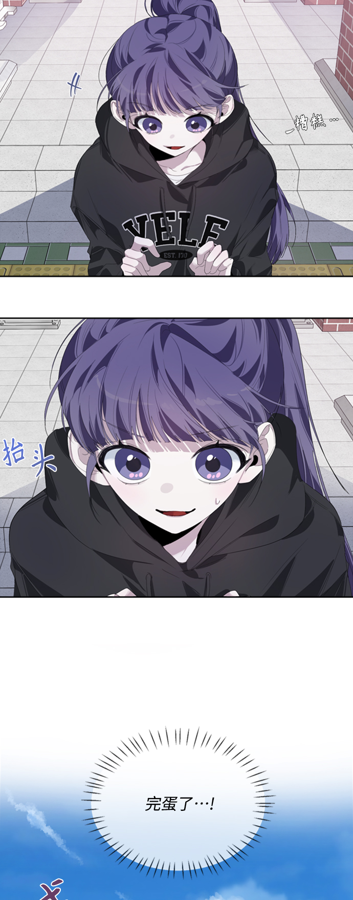 第24话14