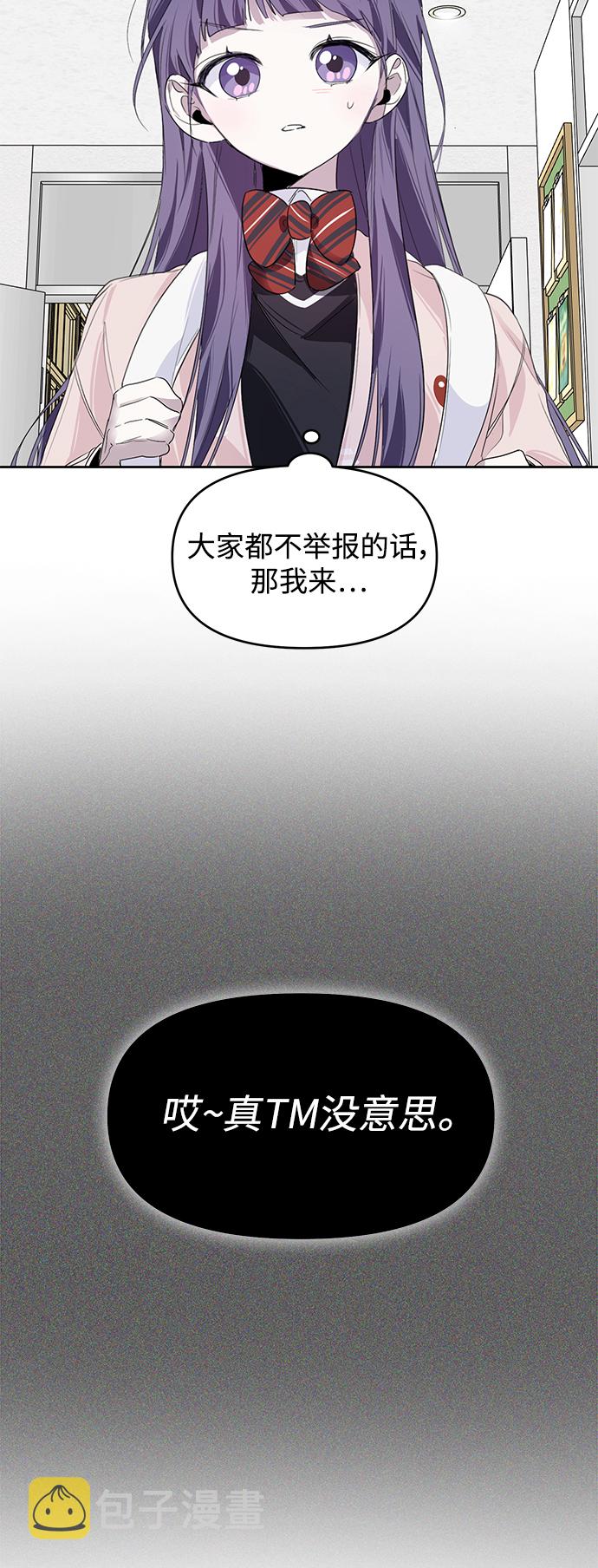 第5话38