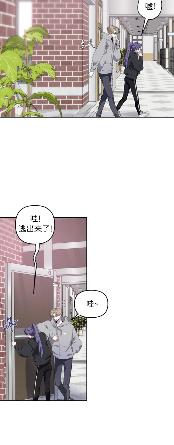第24话12