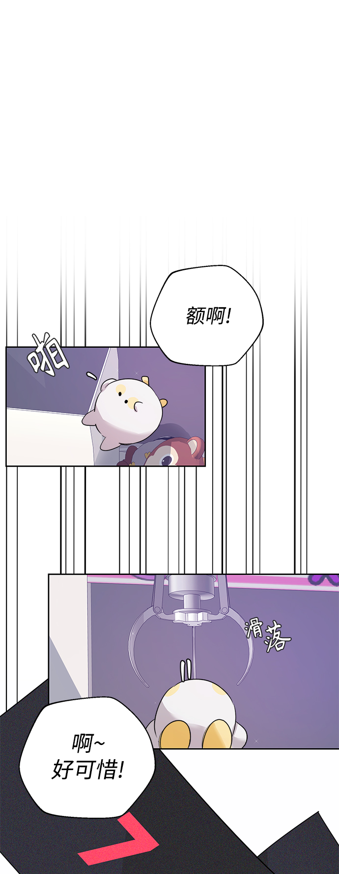 第13话47