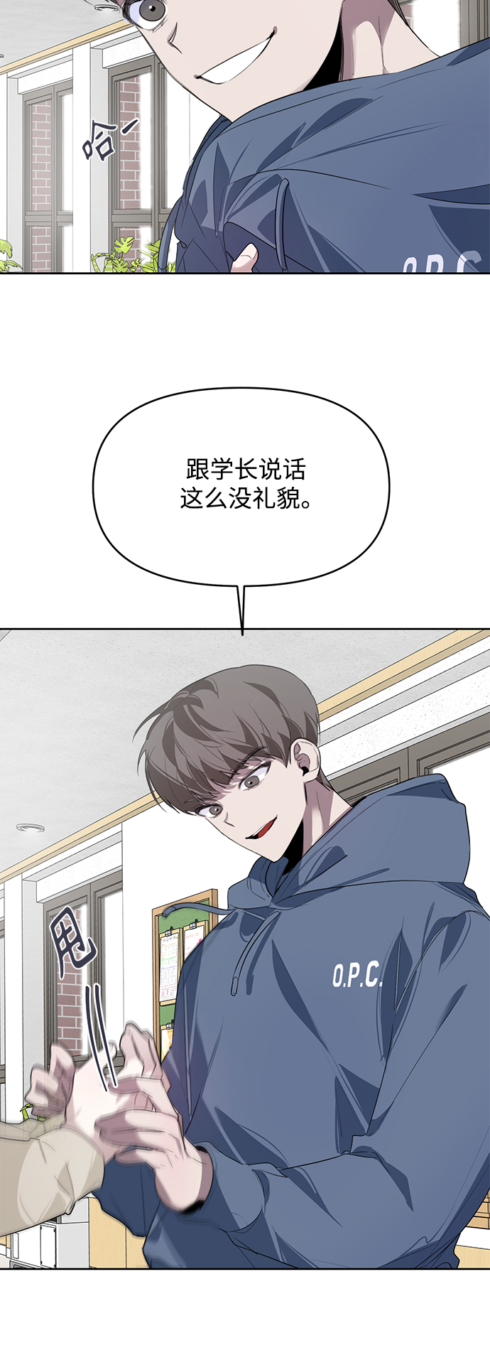 第15话12