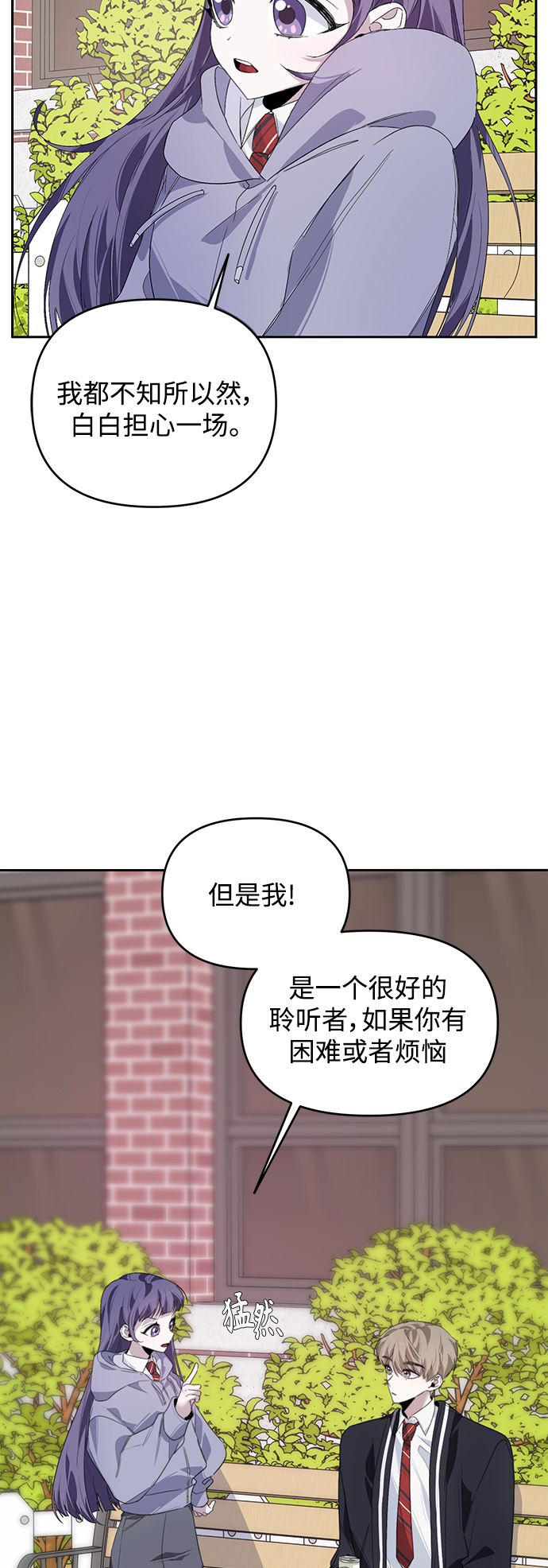 第16话34
