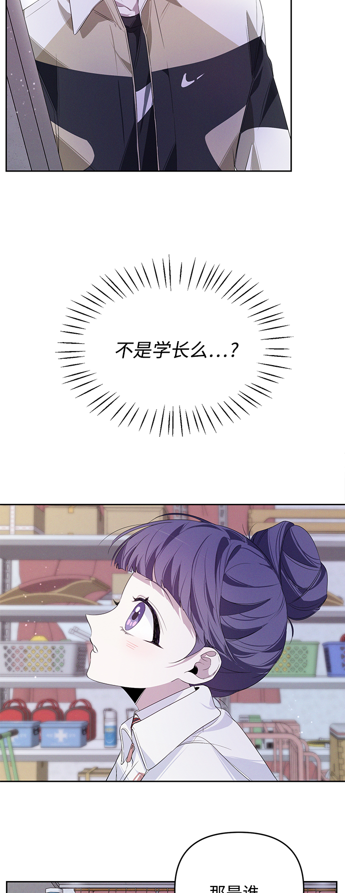 第9话4
