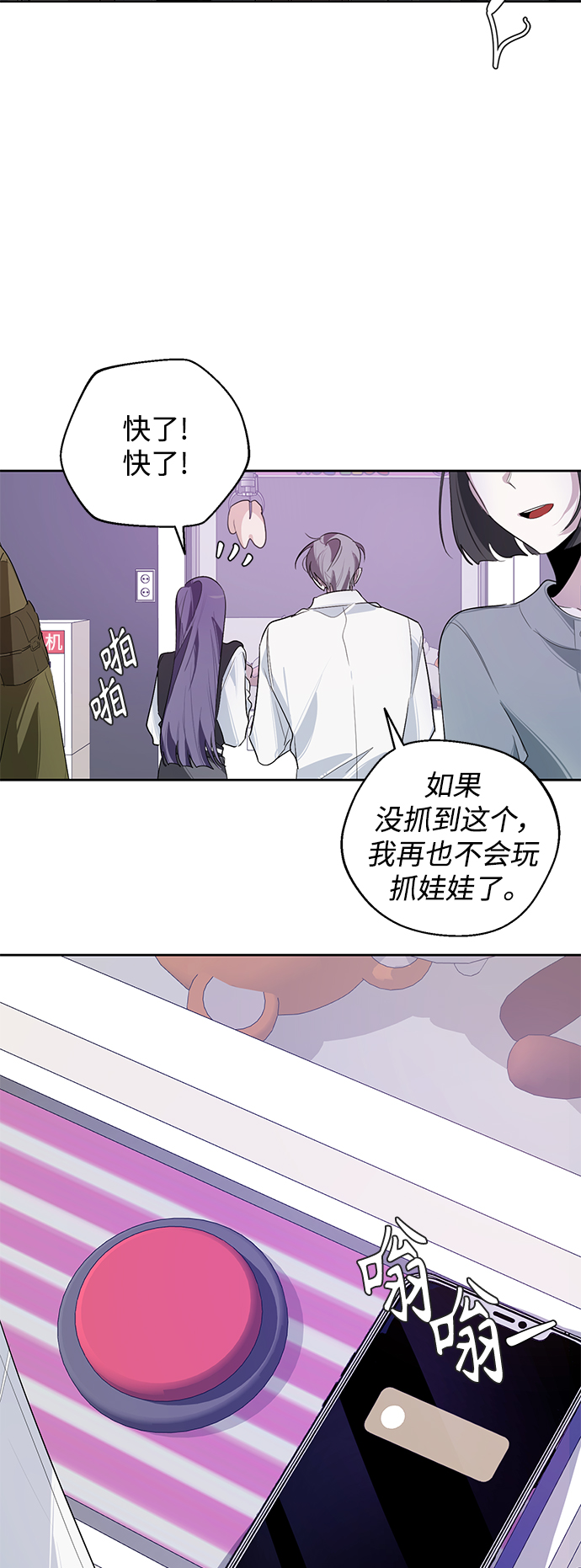 第13话55