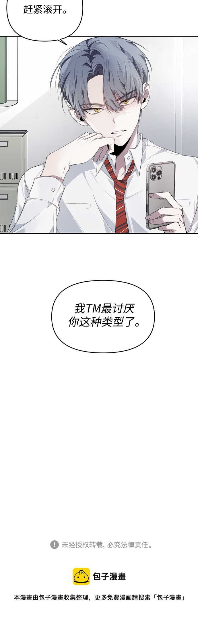 第1话46