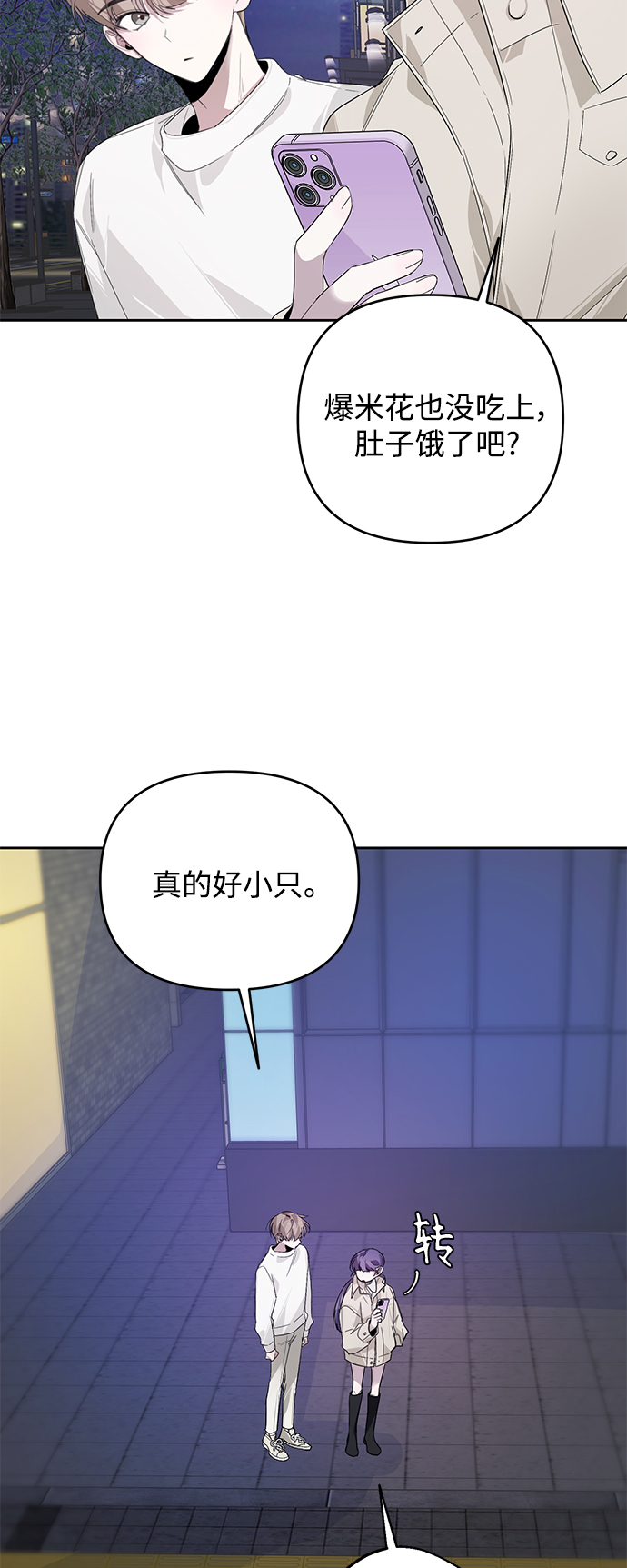 第18话28