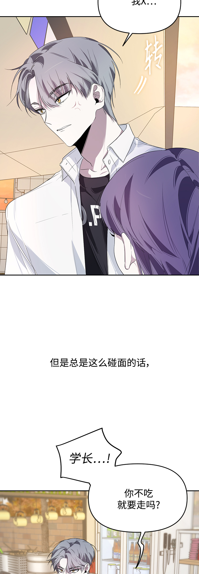 第7话35