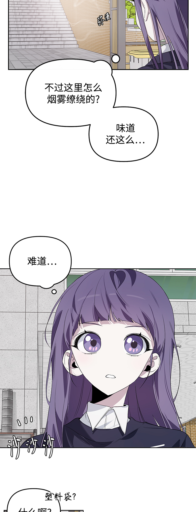 第3话54