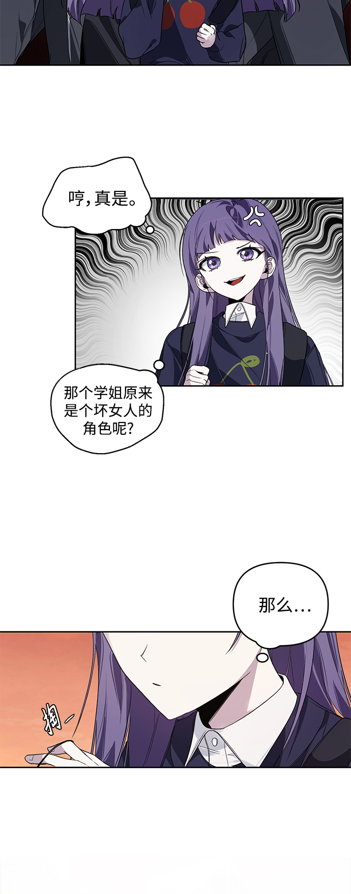 第4话31