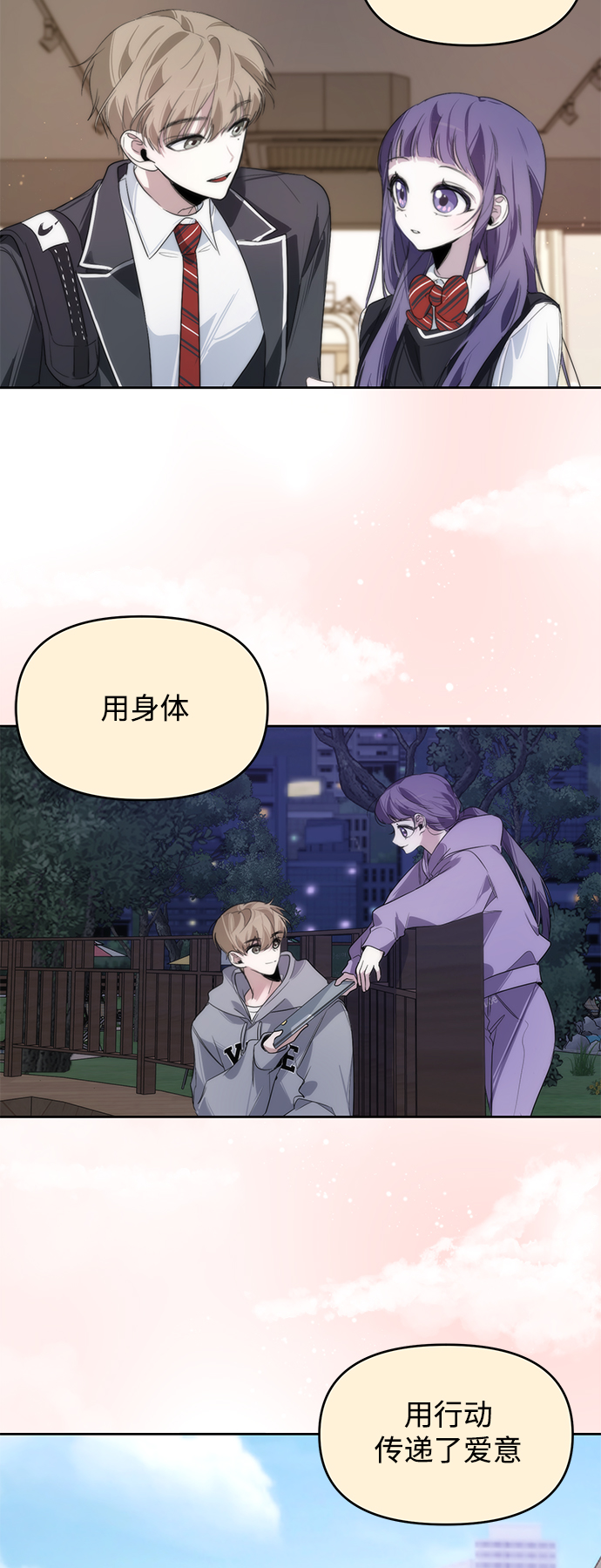 第21话43
