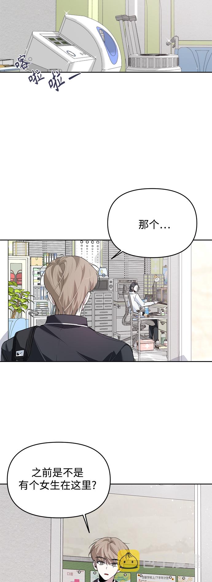 第13话3