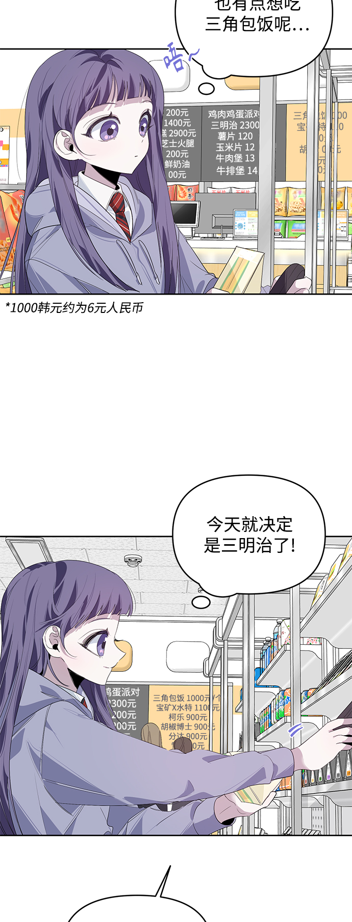 第15话44
