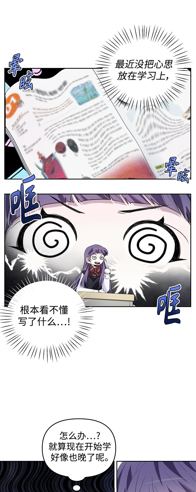 第6话33