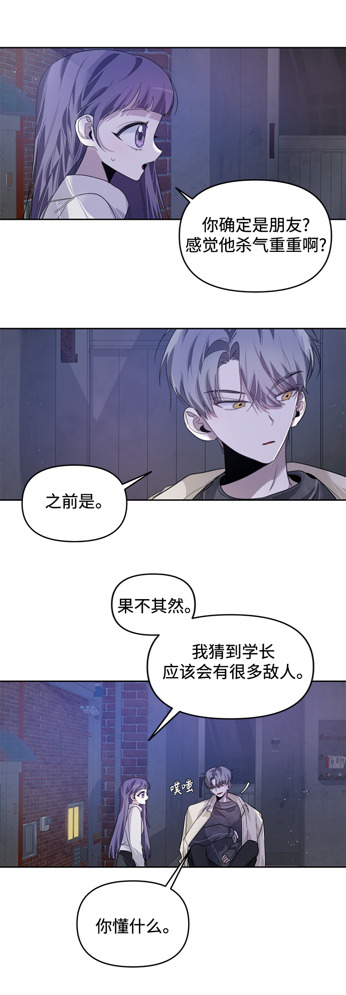 第19话59