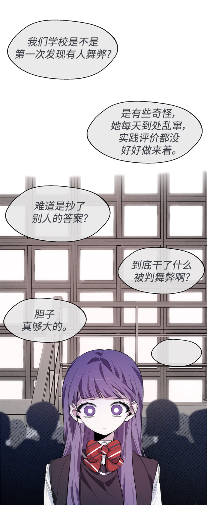 第11话4
