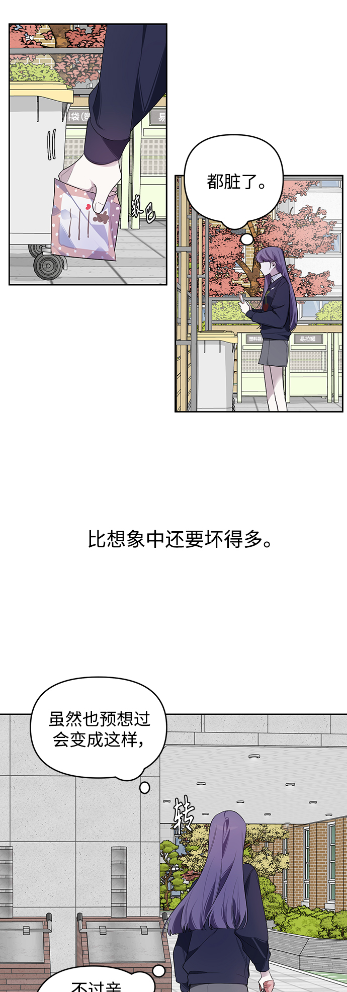 第4话2