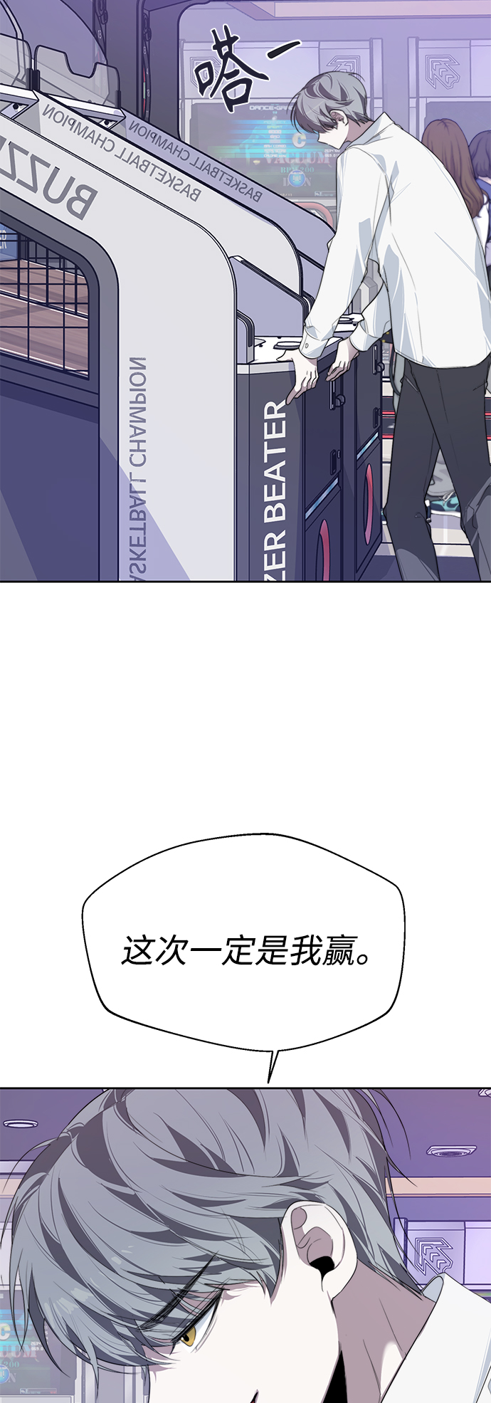 第13话37