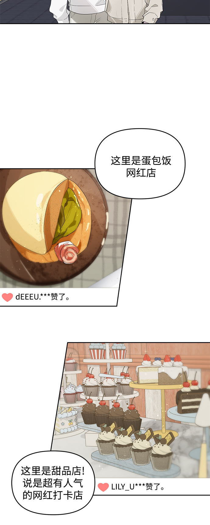 第18话30
