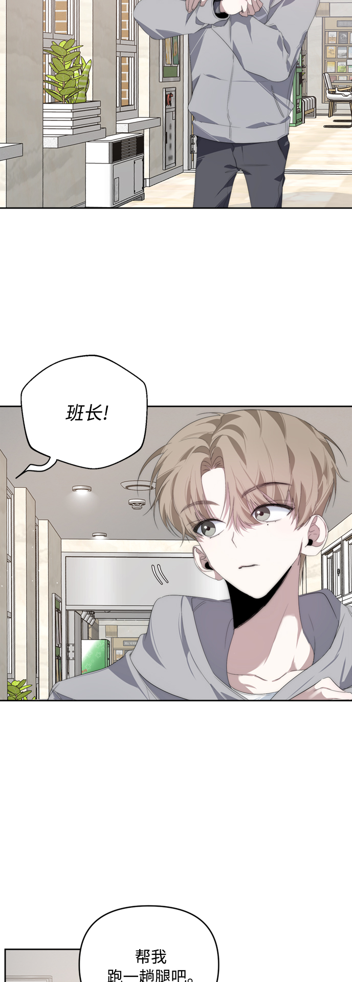 第24话21