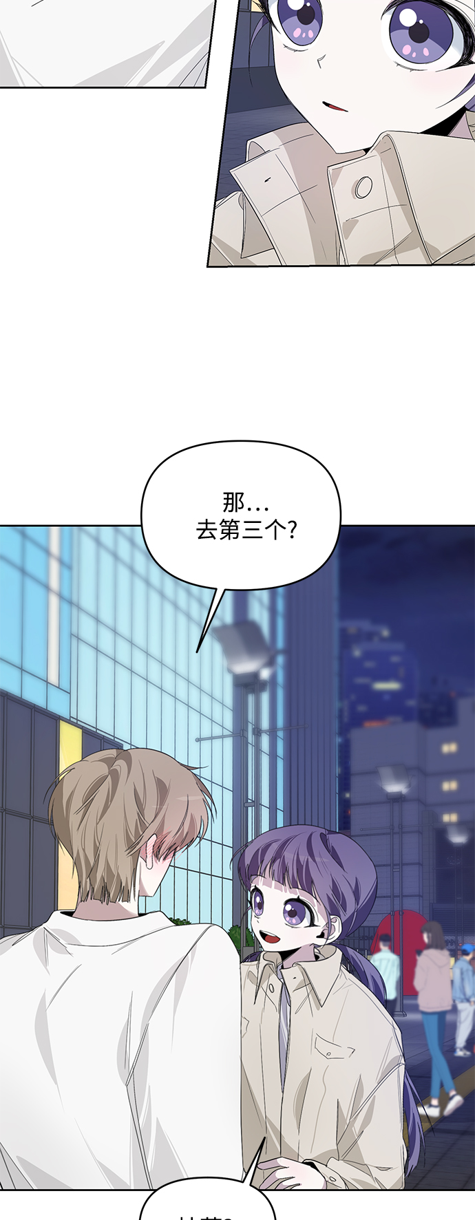 第18话35