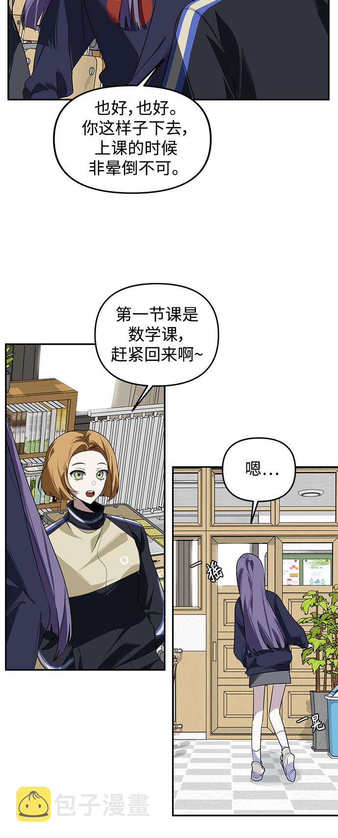 第3话5