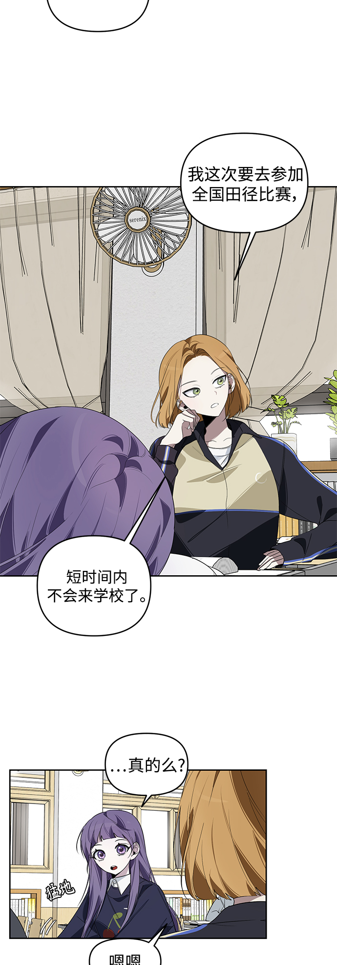 第4话10