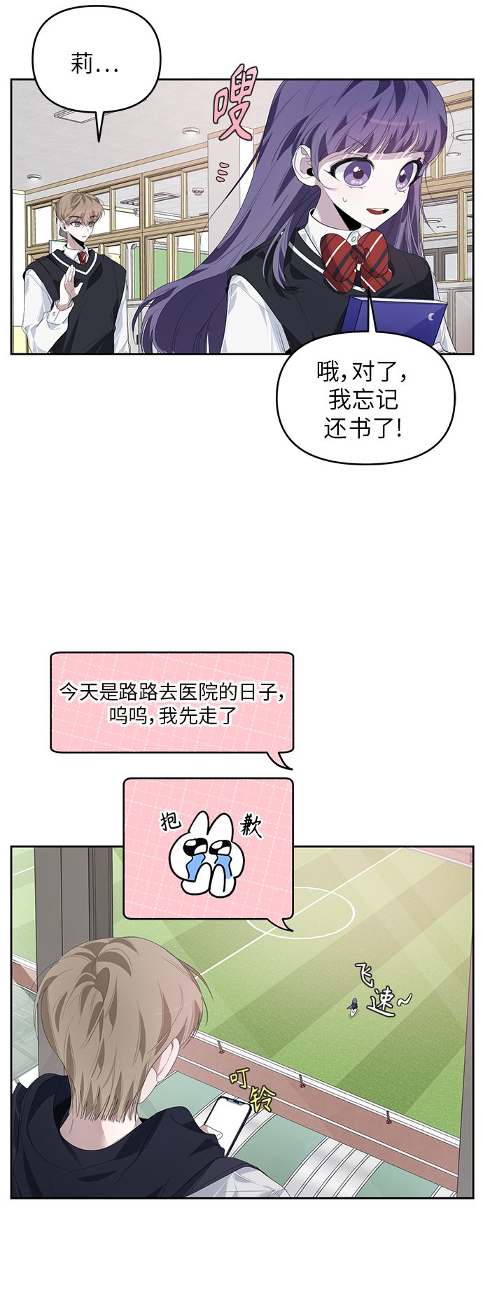 第22话8