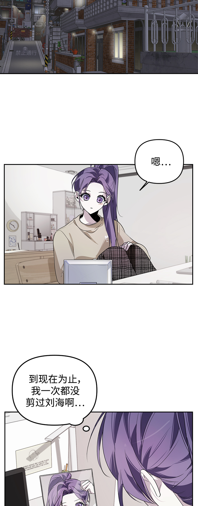 第2话18