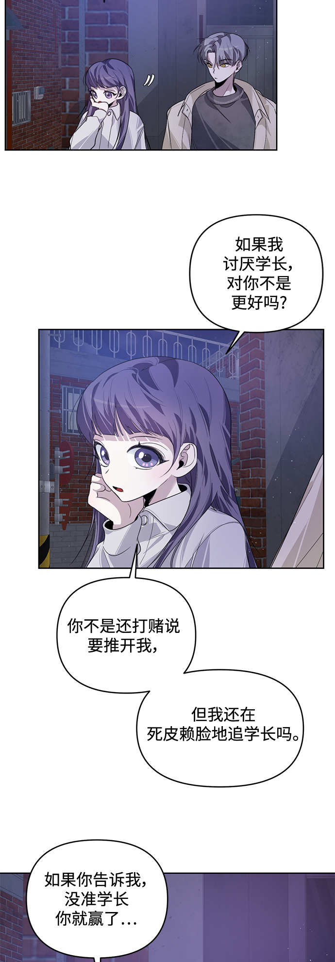 第19话63