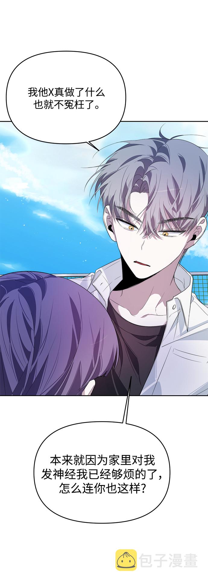 第11话41