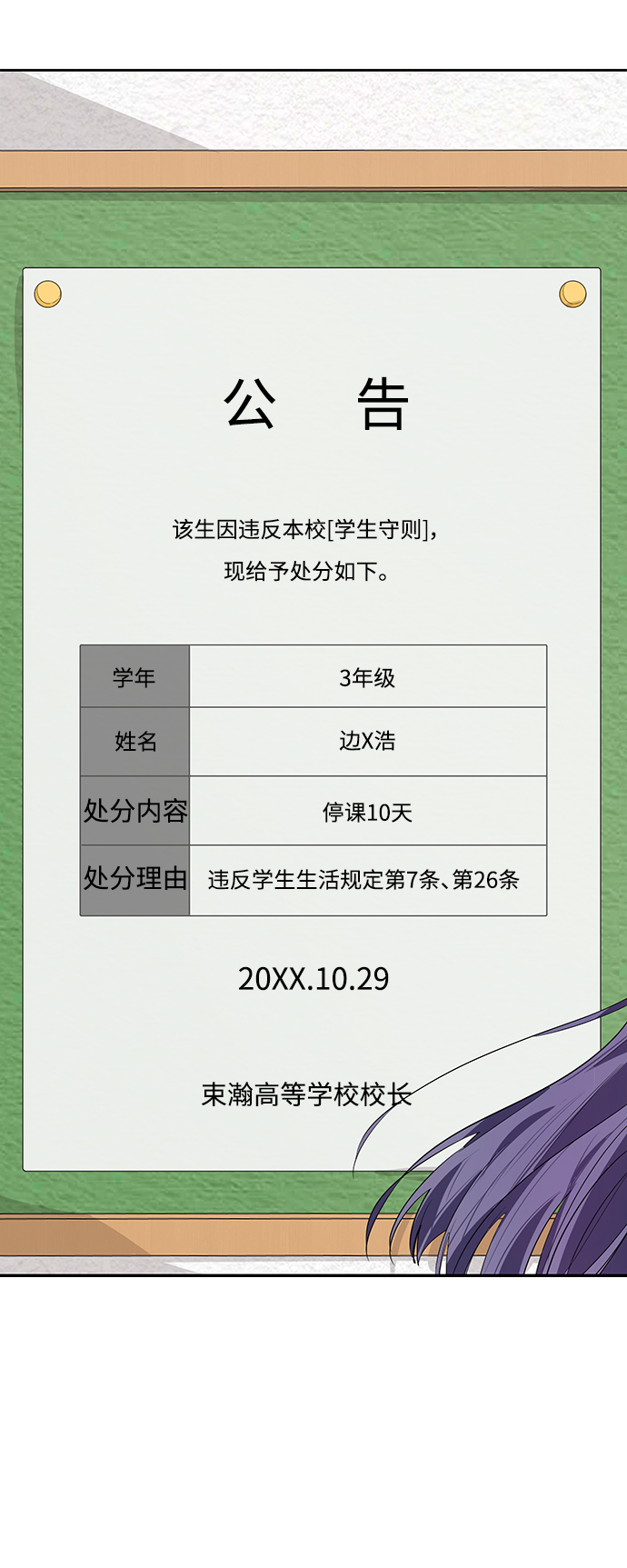 第15话32