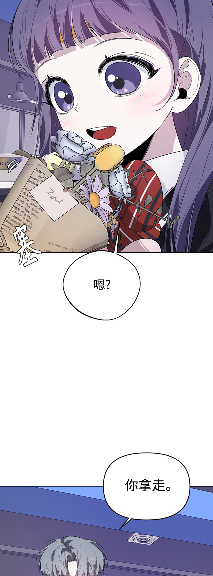 第13话59