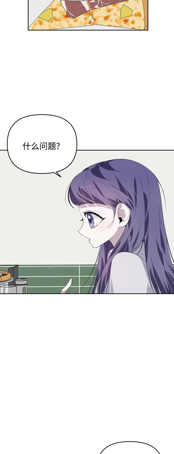 第19话25