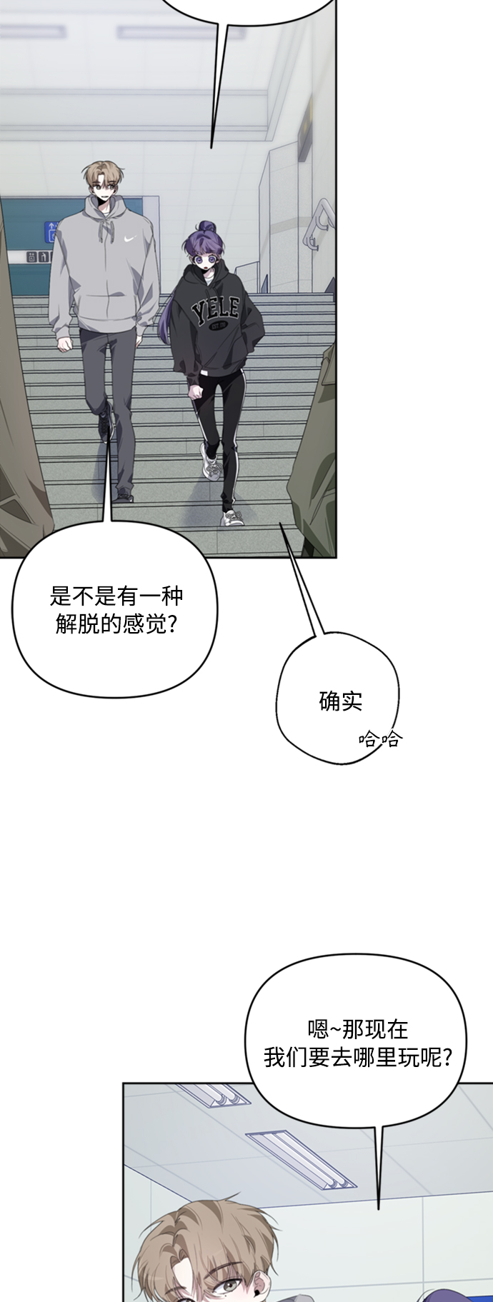 第24话38