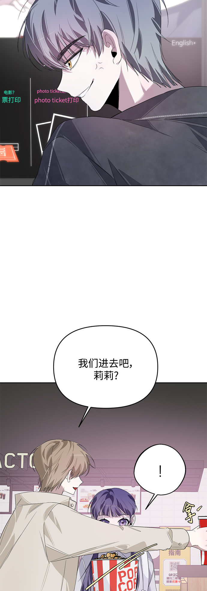 第17话10
