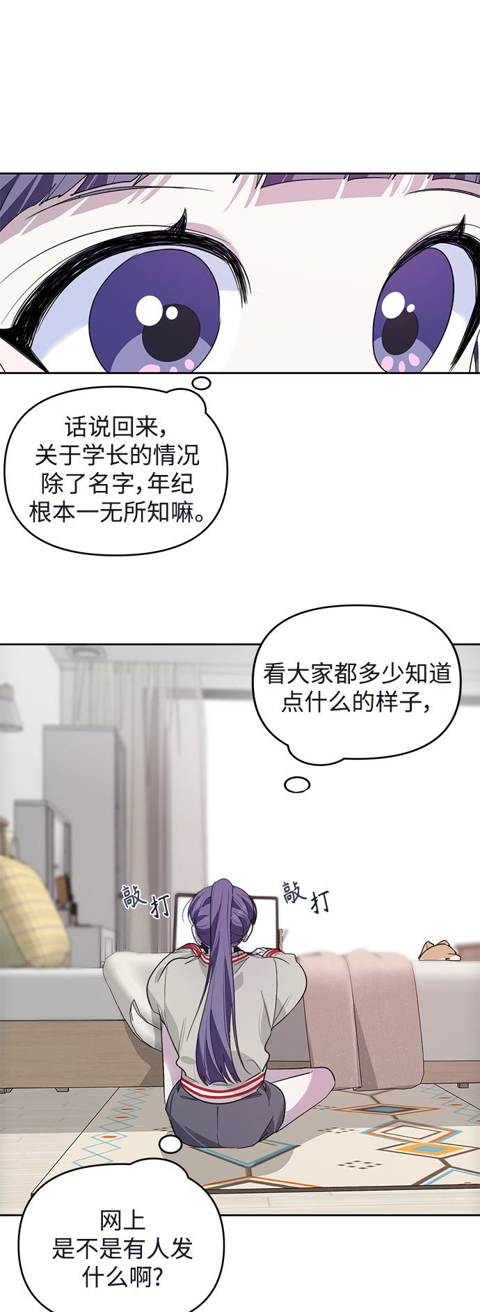 第14话30