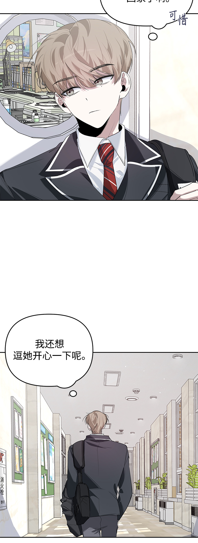 第13话6
