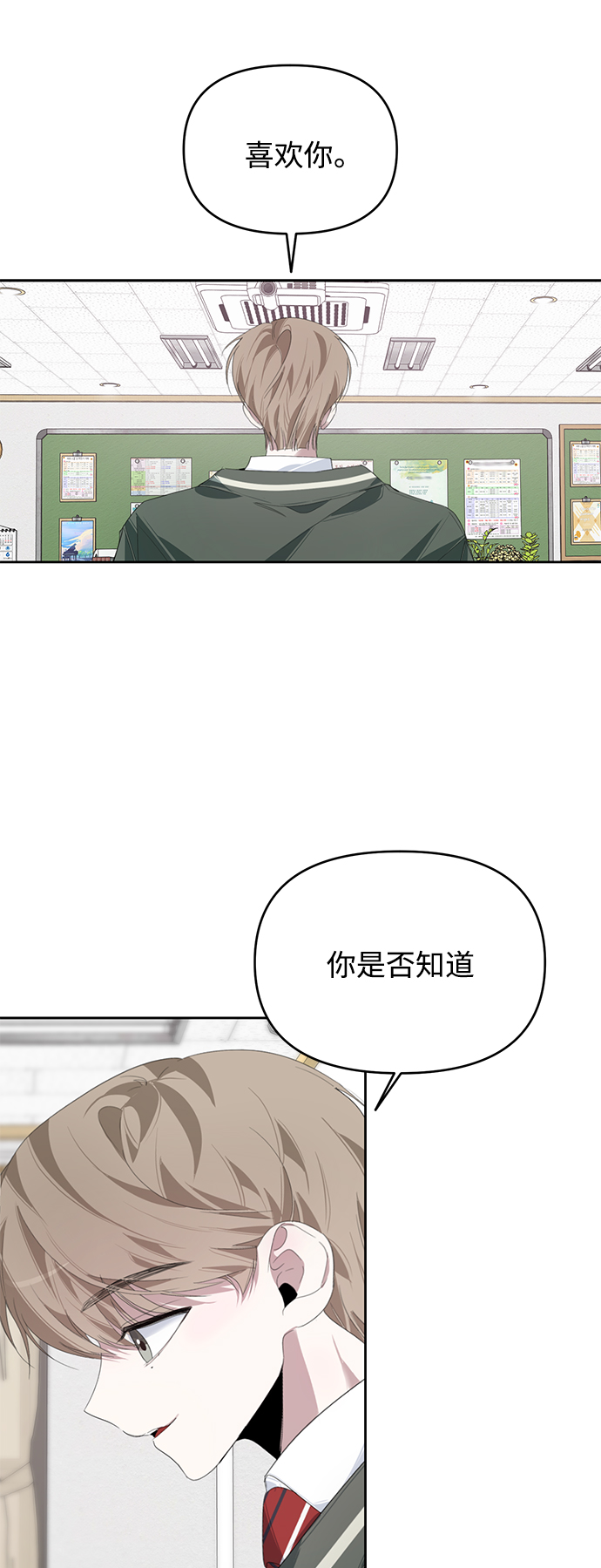 第21话41