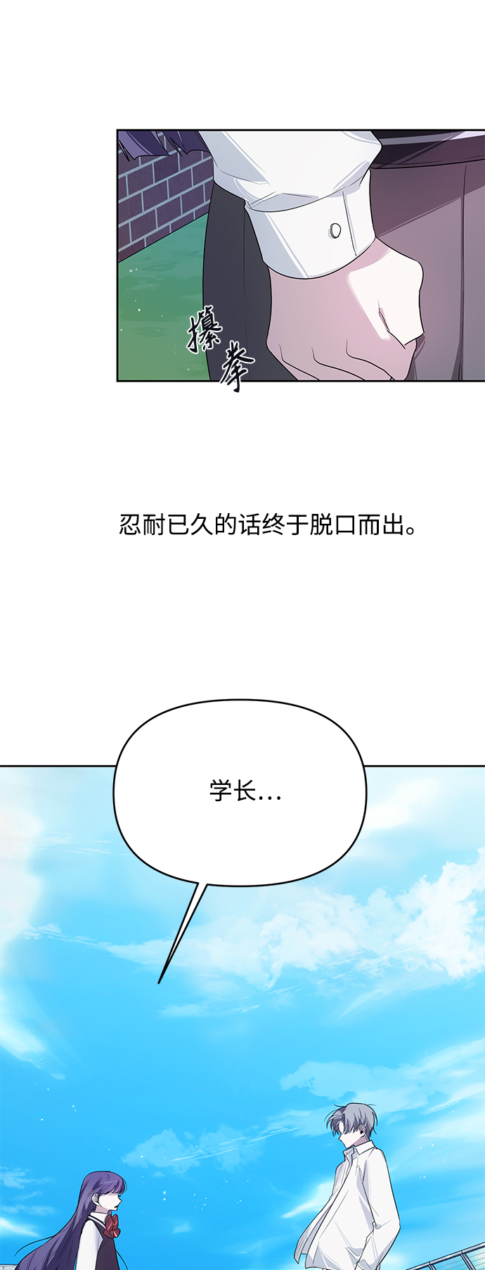 第11话35