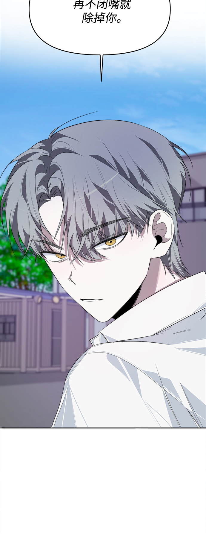 第14话14