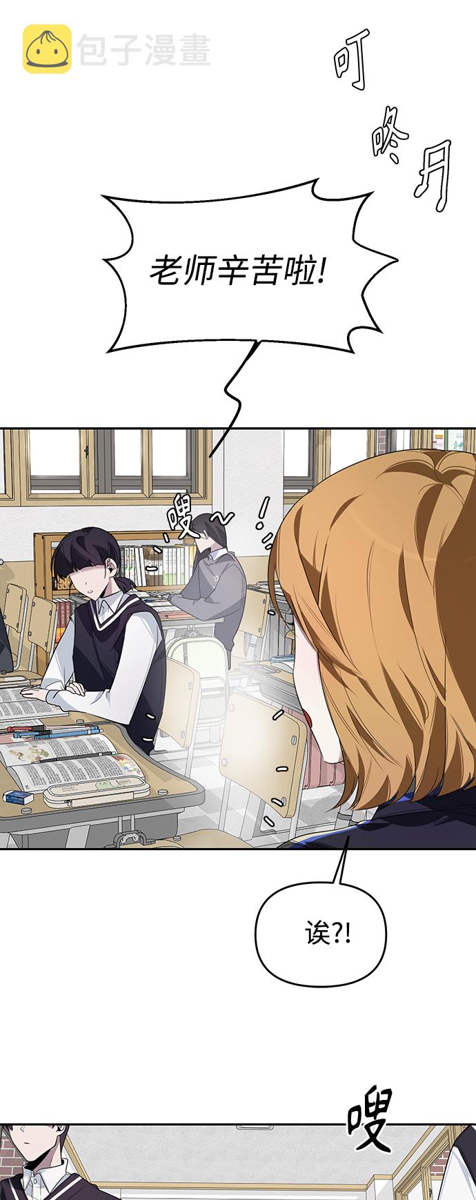 第3话32