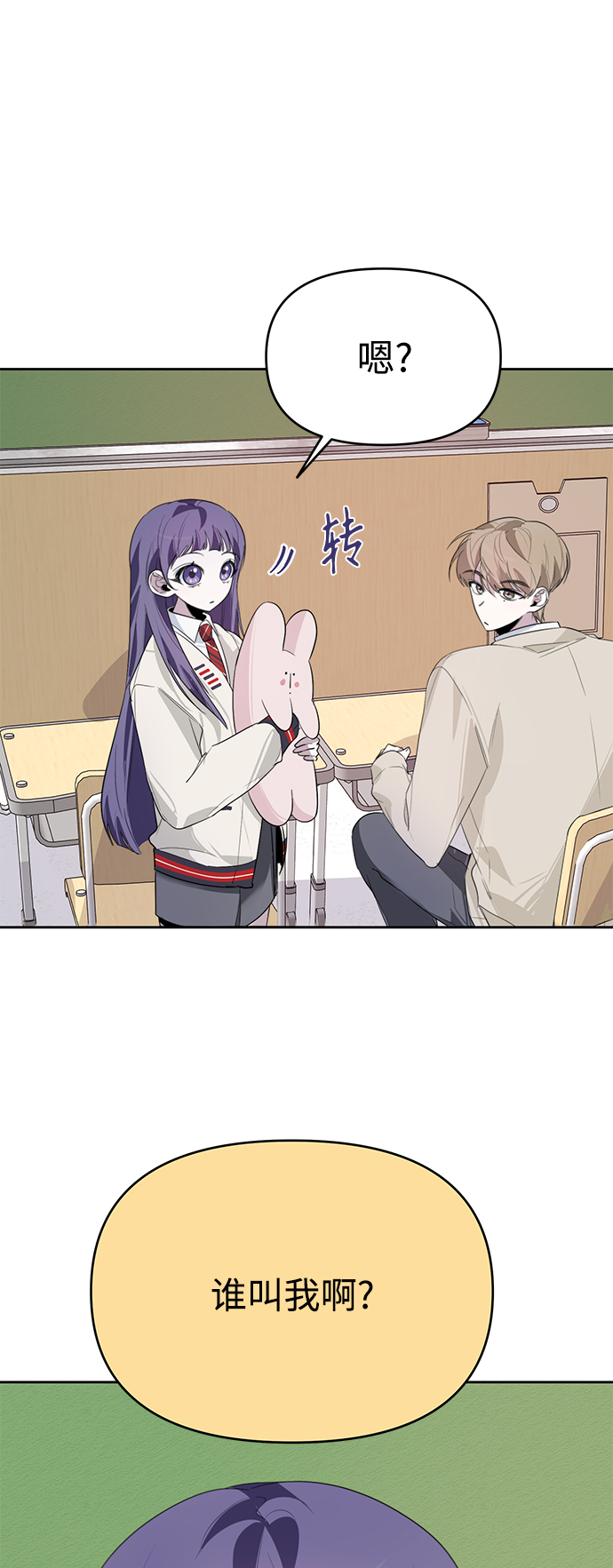 第14话50