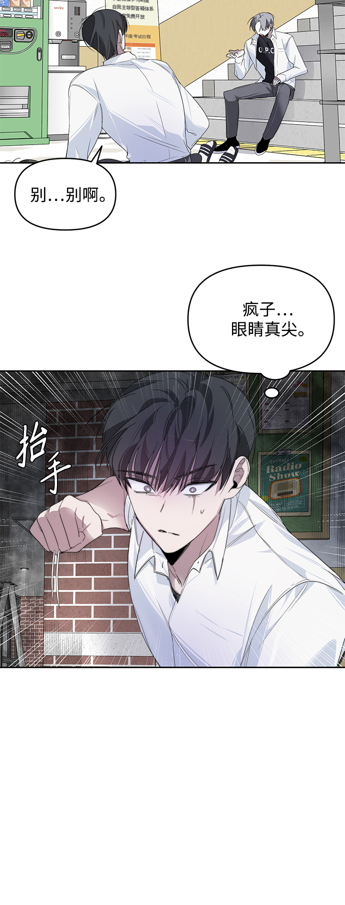 第5话41