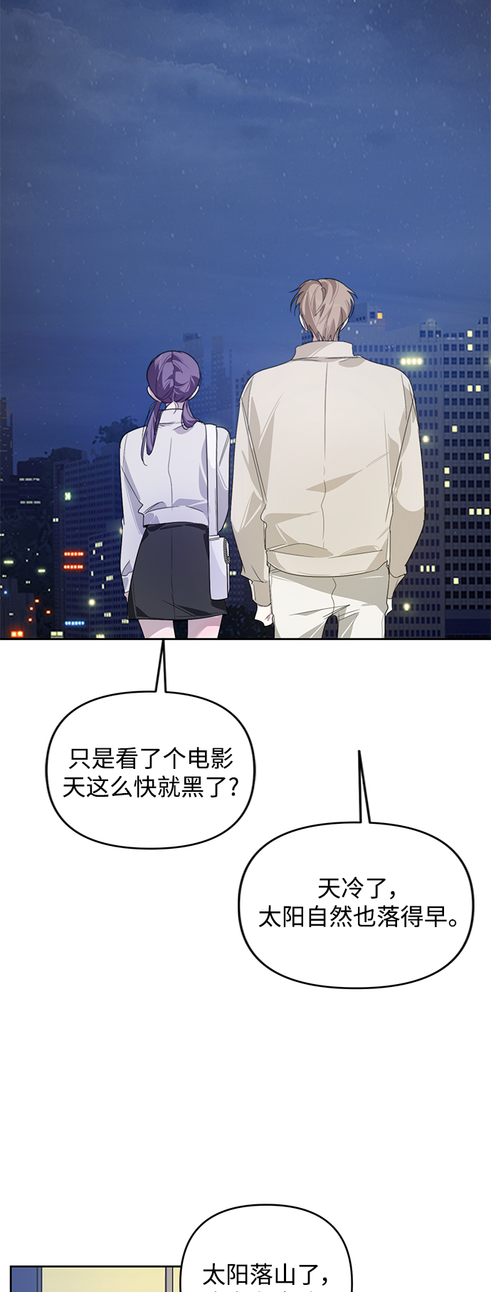 第18话23