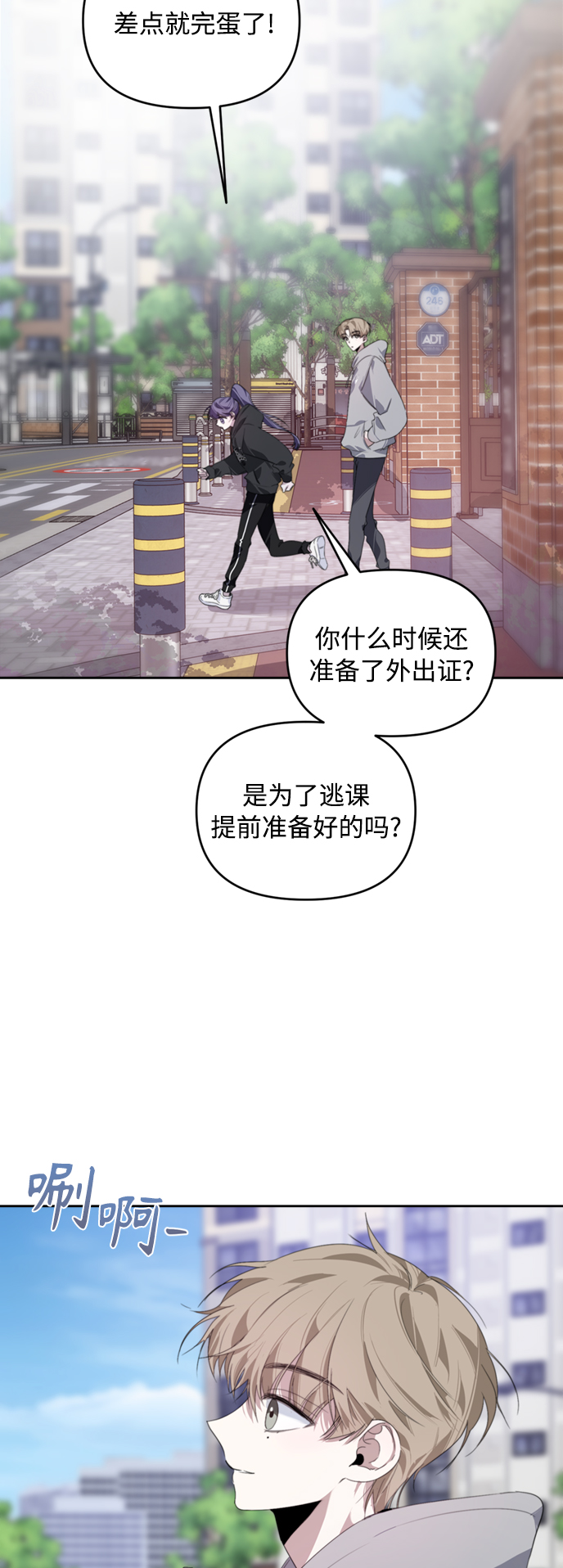 第24话19