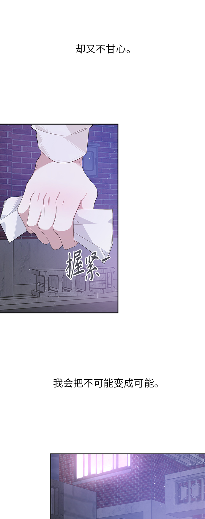 第22话17