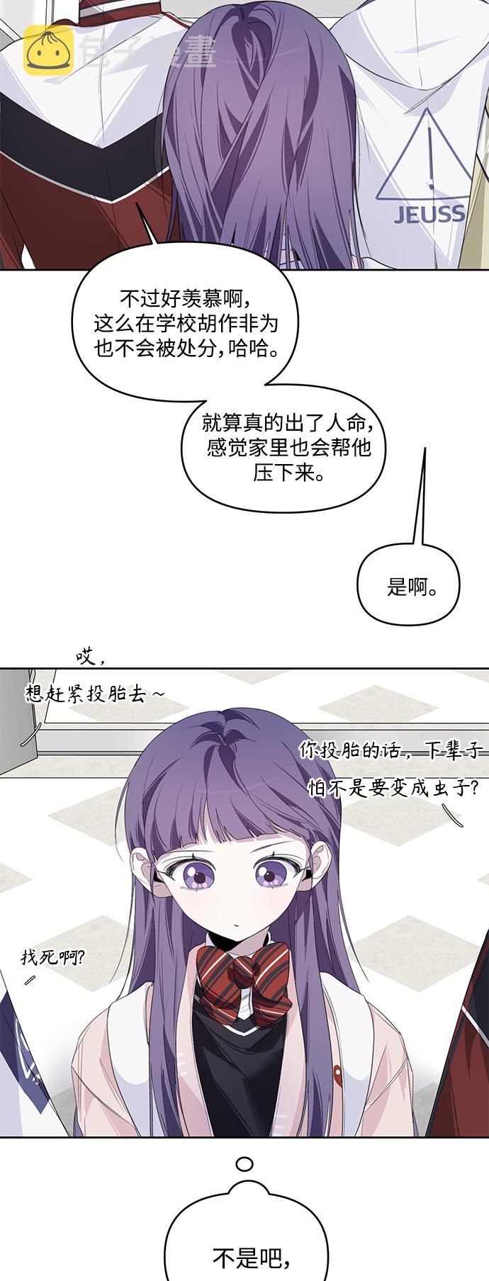 第5话35