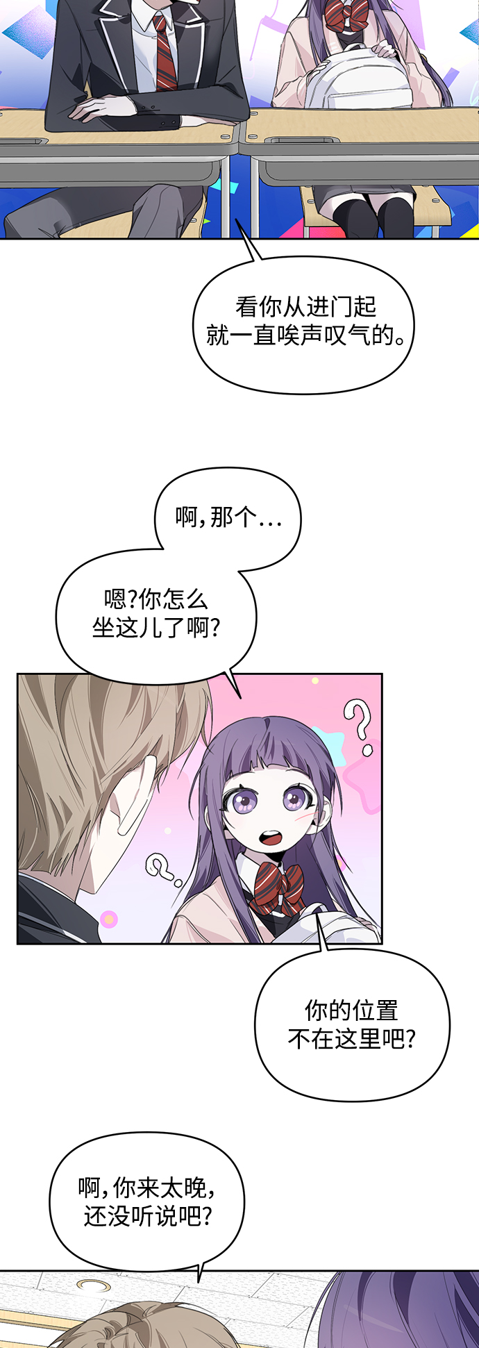 第6话15