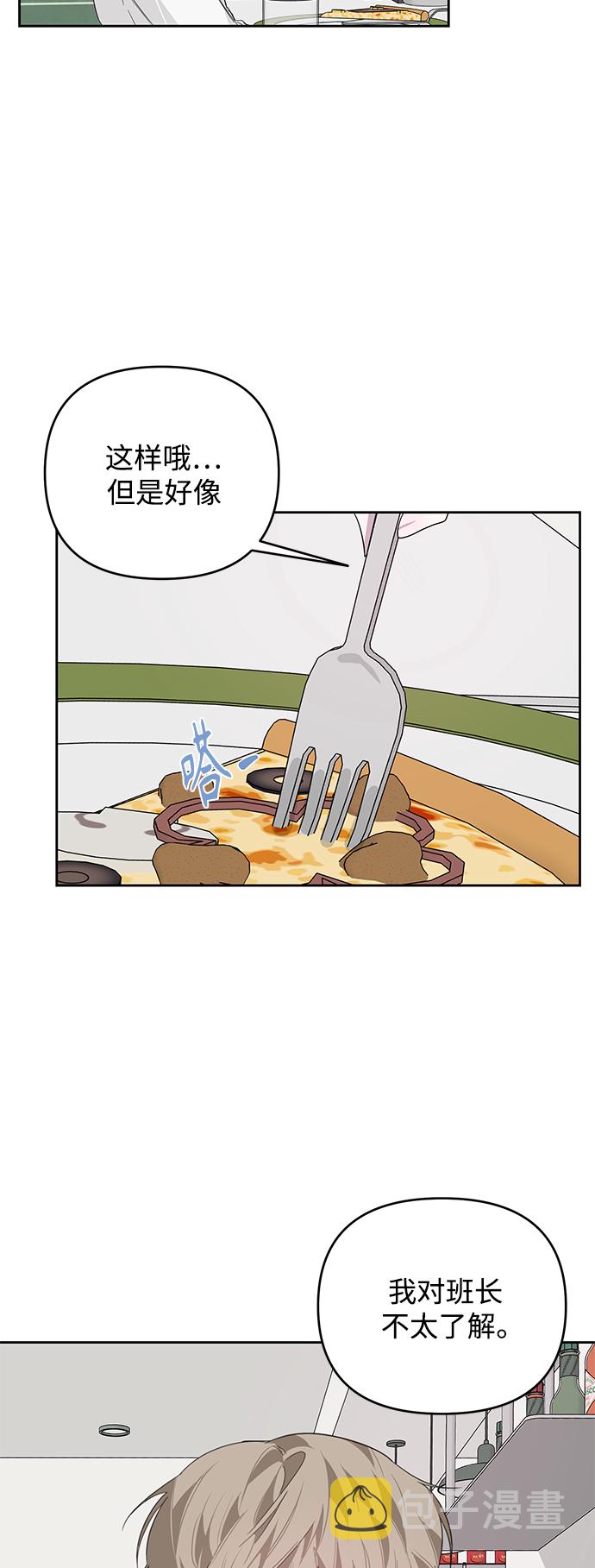 第19话13