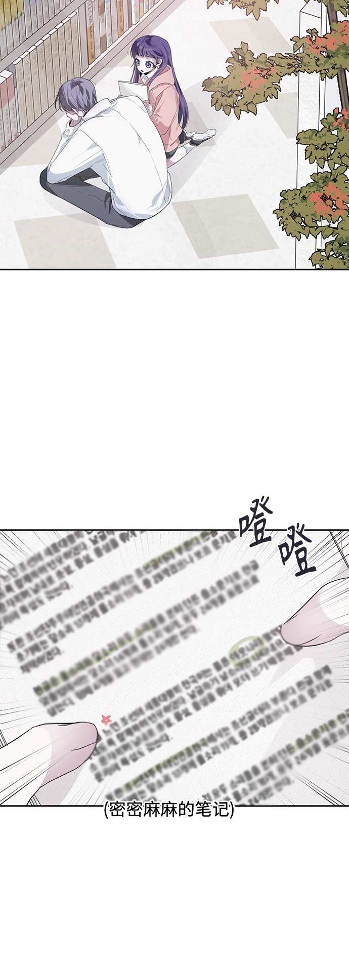 第21话3